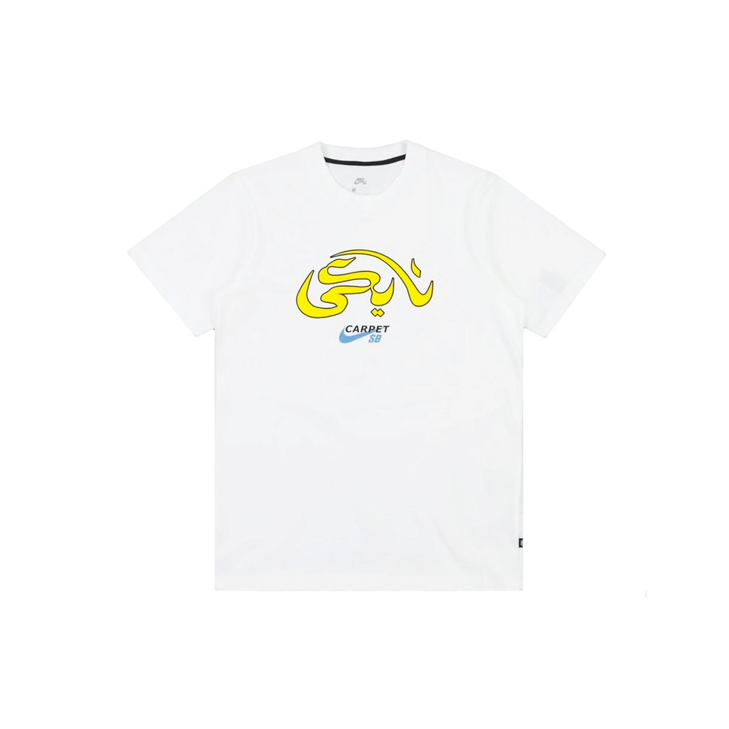 Nike SB x Carpet Company T-Shirt "White"